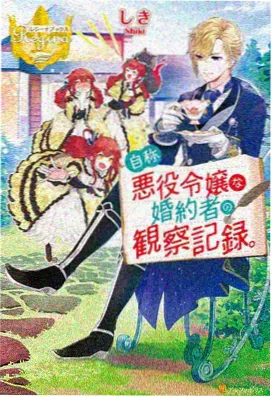 国产精品一区一区三区 灵笼觉醒